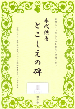 �Ƃ������̔�@���J�ɂ�萼�������i��ɂ킽��䋟�{�����Ă��������܂�