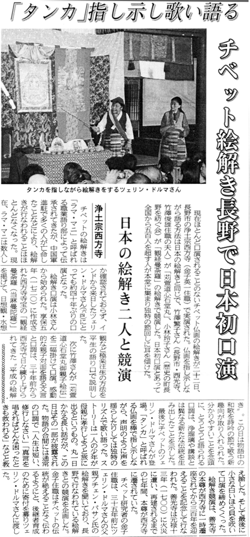 �`�x�b�g�G�����V��