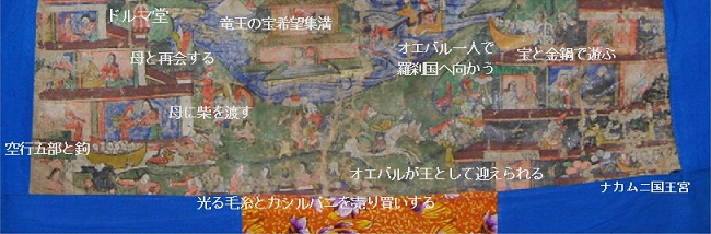 �`�x�b�g�E�}���_��